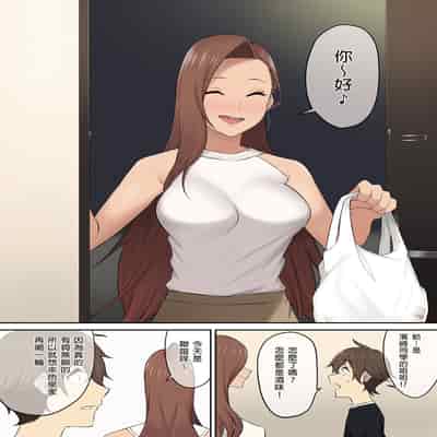 [Nori5rou] Imaizumin-chi wa Douyara Gal no Tamariba ni Natteru Rashii 1~5 [Chinese] [Decensored]