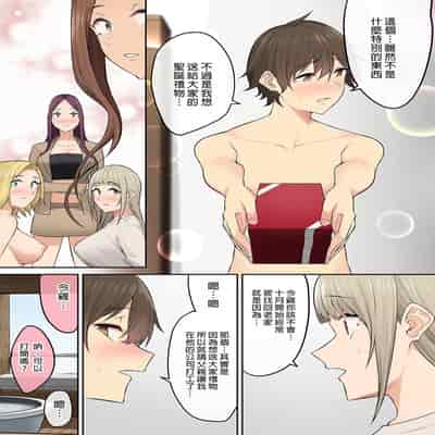 [Nori5rou] Imaizumin-chi wa Douyara Gal no Tamariba ni Natteru Rashii 1~5 [Chinese] [Decensored]