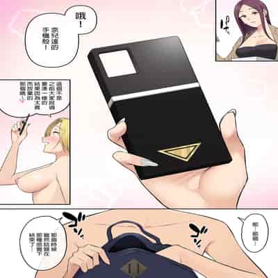 [Nori5rou] Imaizumin-chi wa Douyara Gal no Tamariba ni Natteru Rashii 1~5 [Chinese] [Decensored]