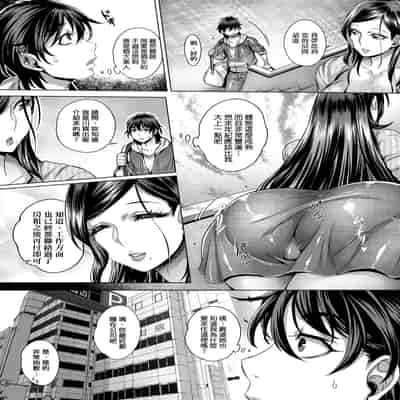 [Momofuki Rio] Junyoku Kaihouku 純欲解放區 [Chinese] [矢部そうすけ] [Decensored] [Digital]