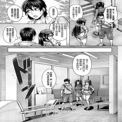 [Momofuki Rio] Junyoku Kaihouku 純欲解放區 [Chinese] [矢部そうすけ] [Decensored] [Digital]