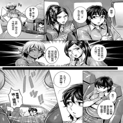 [Momofuki Rio] Junyoku Kaihouku 純欲解放區 [Chinese] [矢部そうすけ] [Decensored] [Digital]
