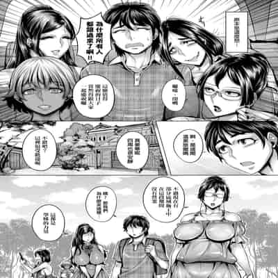 [Momofuki Rio] Junyoku Kaihouku 純欲解放區 [Chinese] [矢部そうすけ] [Decensored] [Digital]