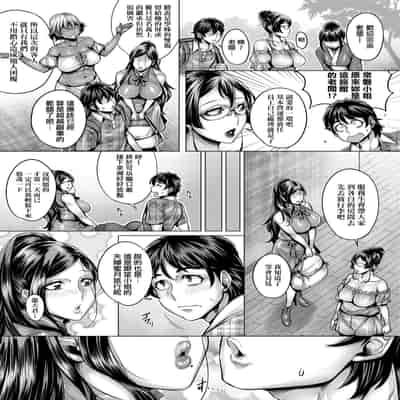 [Momofuki Rio] Junyoku Kaihouku 純欲解放區 [Chinese] [矢部そうすけ] [Decensored] [Digital]