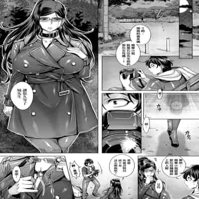[Momofuki Rio] Junyoku Kaihouku 純欲解放區 [Chinese] [矢部そうすけ] [Decensored] [Digital]