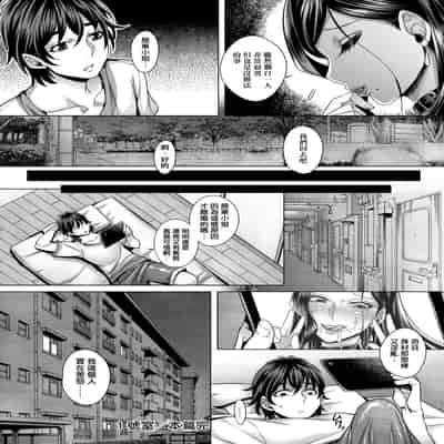 [Momofuki Rio] Junyoku Kaihouku 純欲解放區 [Chinese] [矢部そうすけ] [Decensored] [Digital]