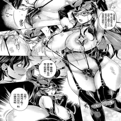 [Momofuki Rio] Junyoku Kaihouku 純欲解放區 [Chinese] [矢部そうすけ] [Decensored] [Digital]