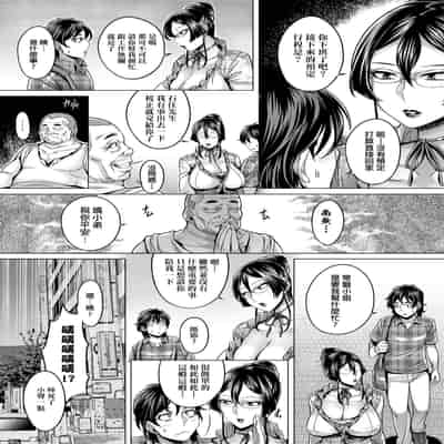 [Momofuki Rio] Junyoku Kaihouku 純欲解放區 [Chinese] [矢部そうすけ] [Decensored] [Digital]