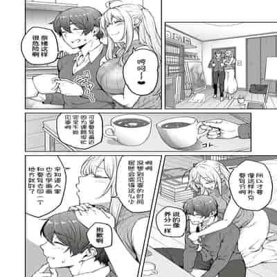[Hiroya] Honey Temptation [Chinese] [甜族星人汉化] [Digital]