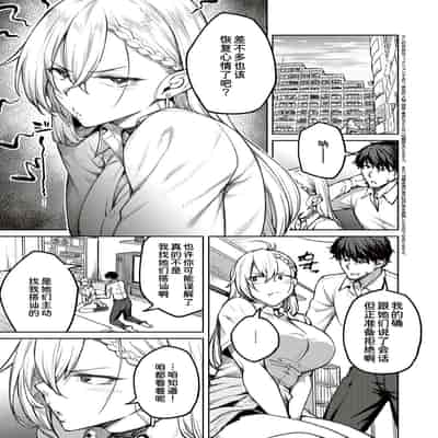 [Hiroya] Honey Temptation [Chinese] [甜族星人汉化] [Digital]