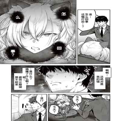 [Hiroya] Honey Temptation [Chinese] [甜族星人汉化] [Digital]