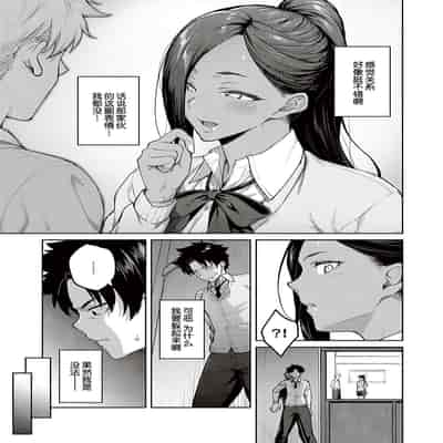 [Hiroya] Honey Temptation [Chinese] [甜族星人汉化] [Digital]