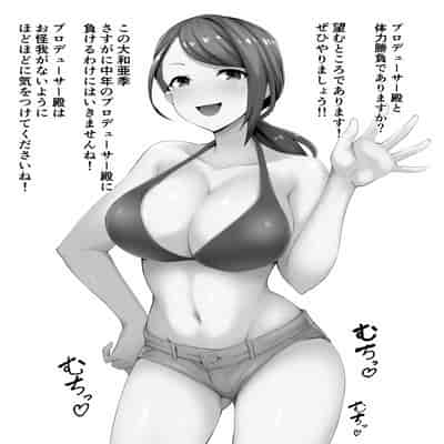 [Gagarin Kichi] Elena Gojitsudan [Chinese]