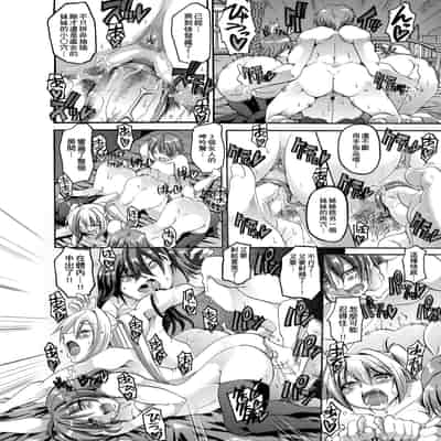 [Alexi Laiho] Maid Gakuen e Youkoso!! [Chinese] [Decensored] [Digital]