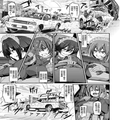 [Alexi Laiho] Maid Gakuen e Youkoso!! [Chinese] [Decensored] [Digital]