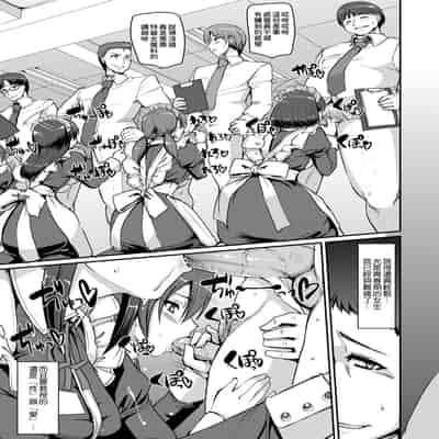 [Alexi Laiho] Maid Gakuen e Youkoso!! [Chinese] [Decensored] [Digital]