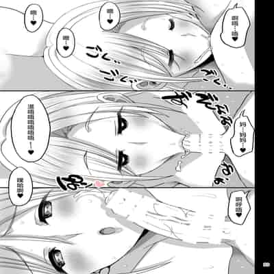 [GOD Ryokutya (Bu-chan)] Oshieru Haha [Chinese]