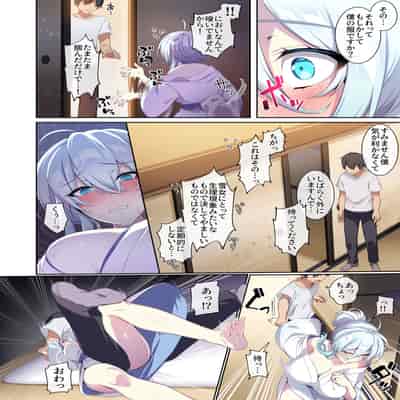 [Puu no Puupuupuu (Puuzaki Puuna)] Hitozukiai ga Nigate na Miboujin no Yukionna-san to Noroi no Yubiwa 2