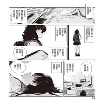 [Team☆Lucky] Oji-san de umeru Ana ~Team☆Lucky Sakuhinshuu~ [Chinese] [Digital]