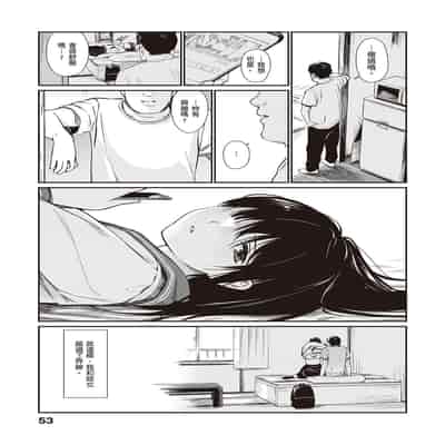 [Team☆Lucky] Oji-san de umeru Ana ~Team☆Lucky Sakuhinshuu~ [Chinese] [Digital]