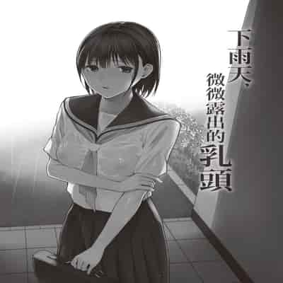 [Team☆Lucky] Oji-san de umeru Ana ~Team☆Lucky Sakuhinshuu~ [Chinese] [Digital]