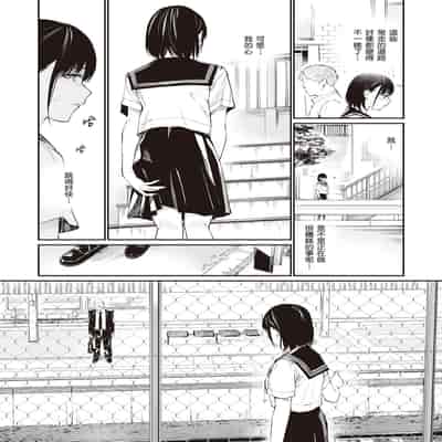 [Team☆Lucky] Oji-san de umeru Ana ~Team☆Lucky Sakuhinshuu~ [Chinese] [Digital]