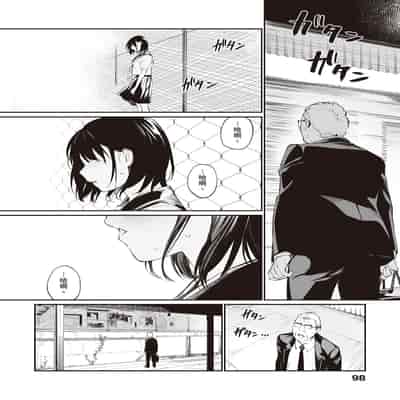 [Team☆Lucky] Oji-san de umeru Ana ~Team☆Lucky Sakuhinshuu~ [Chinese] [Digital]