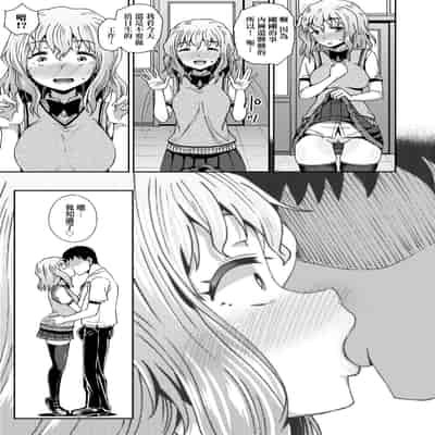 [Poncocchan] Saimin's Play 強制催眠噴霧 [Chinese] [Decensored] [Digital]
