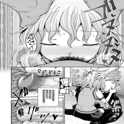 [Poncocchan] Saimin's Play 強制催眠噴霧 [Chinese] [Decensored] [Digital]