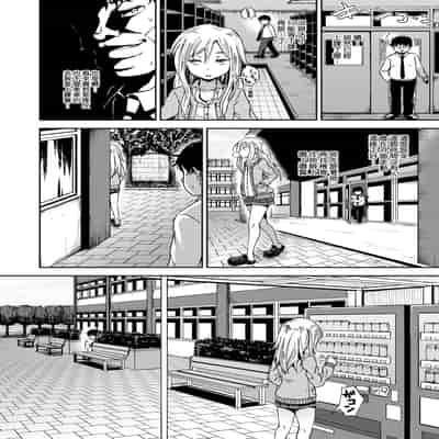 [Poncocchan] Saimin's Play 強制催眠噴霧 [Chinese] [Decensored] [Digital]