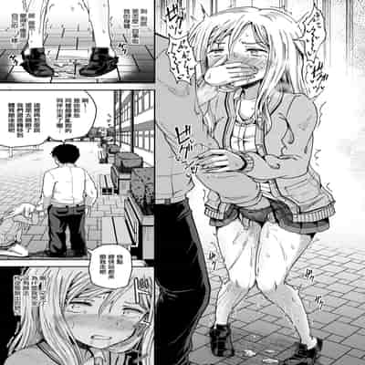 [Poncocchan] Saimin's Play 強制催眠噴霧 [Chinese] [Decensored] [Digital]
