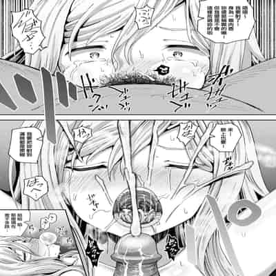 [Poncocchan] Saimin's Play 強制催眠噴霧 [Chinese] [Decensored] [Digital]
