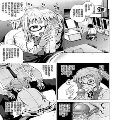 [Poncocchan] Saimin's Play 強制催眠噴霧 [Chinese] [Decensored] [Digital]