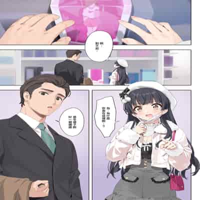 [OrangeMaru (YD)] Dessert Syndrome (THE iDOLM@STER/ Shiny Colors) [Chinese] [羽那不削SC必亡漢化組] [Digital]