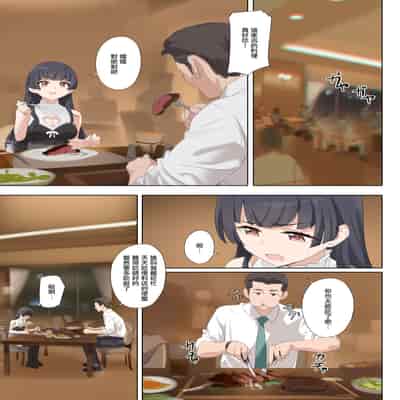 [OrangeMaru (YD)] Dessert Syndrome (THE iDOLM@STER/ Shiny Colors) [Chinese] [羽那不削SC必亡漢化組] [Digital]