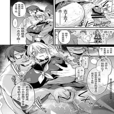 [Ririo Gatto (Kaenuco)] Miya-chan 1-nen Choukyou Jou [Chinese] [不咕鸟&紫苑联合汉化] [Digital]