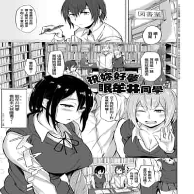 [Yatsuki Hiyori] Cho Choro Sugi! - naive pussy naive heart 超純情辣妹! [Chinese] [矢部そうすけ] [Decensored] [Digital]