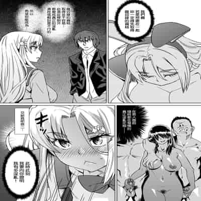 [Abe Morioka] Natsu no Ritou Kenshuu de Class no Joshi-tachi ga SEX Kurui no Mesu Dorei ni Choukyou Sareta Hanashi [Chinese] [Decensored] [Digital]