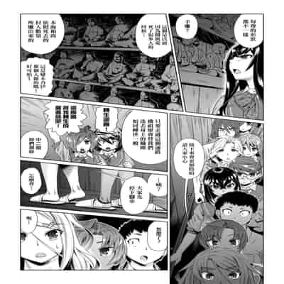 [Abe Morioka] Natsu no Ritou Kenshuu de Class no Joshi-tachi ga SEX Kurui no Mesu Dorei ni Choukyou Sareta Hanashi [Chinese] [Decensored] [Digital]