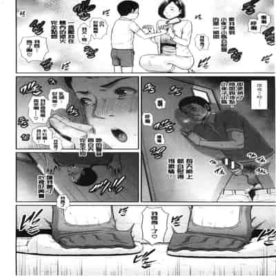 [gonza] 母さんとセックスに溺れる