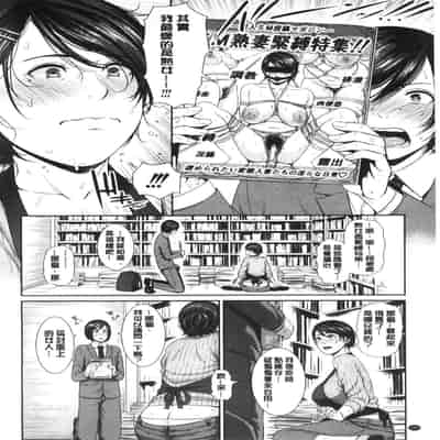 [gonza] 母さんとセックスに溺れる