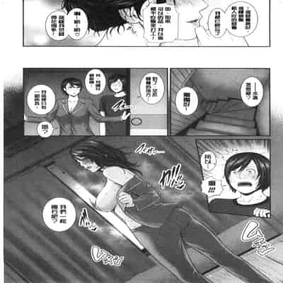 [gonza] 母さんとセックスに溺れる