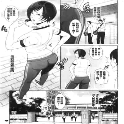 [gonza] 母さんとセックスに溺れる