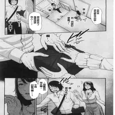 [gonza] 母さんとセックスに溺れる