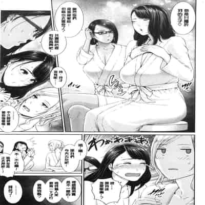 [gonza] 母さんとセックスに溺れる