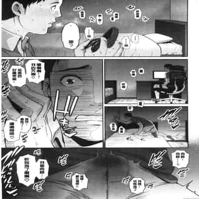 [gonza] 母さんとセックスに溺れる