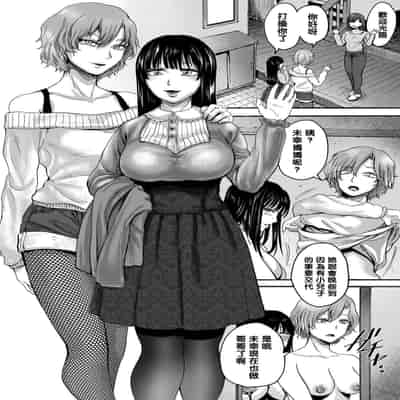 hasebe souutsu collection