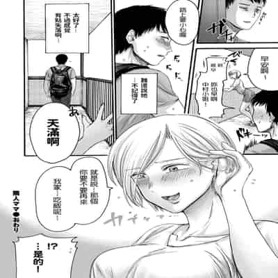 hasebe souutsu collection