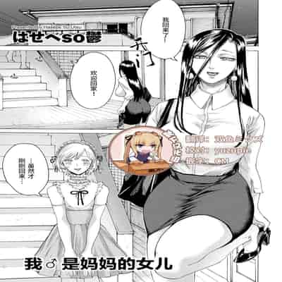 hasebe souutsu collection