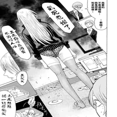 hasebe souutsu collection